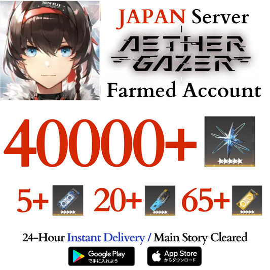 [JP] 40000+ Gems, 90+ Gacha Tickets | Aether Gazer Reroll Account