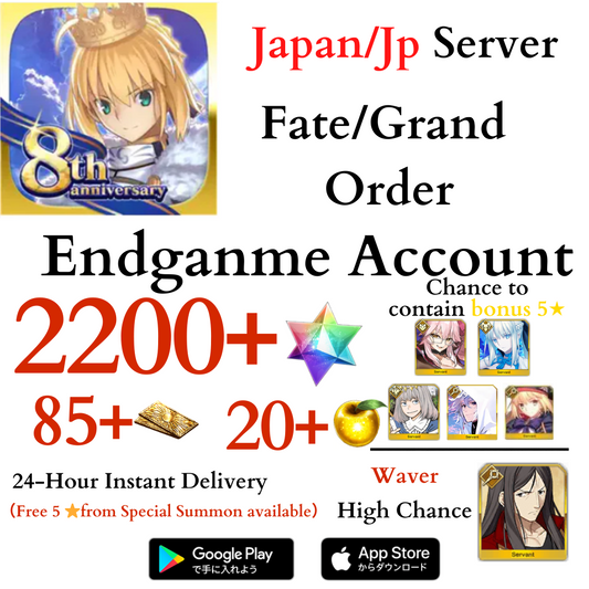 [JP] 2200+ SQ Fate Grand Order FGO Quartz Endgame Reroll Starter Account