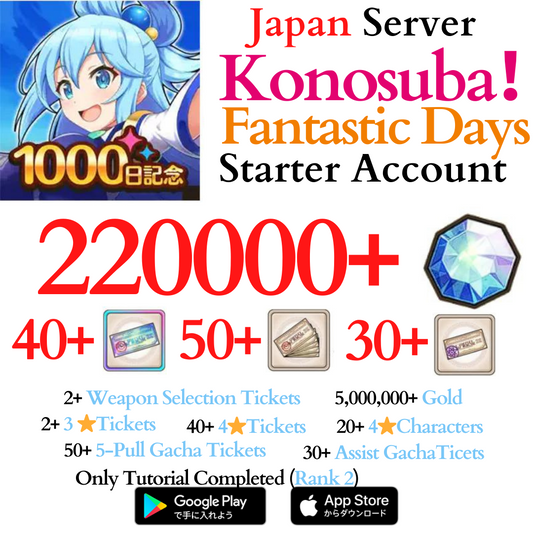 [JP] (BUY 2 GET 3) 220000+ Quartz | KonoSuba Fantastic Days Starter Account