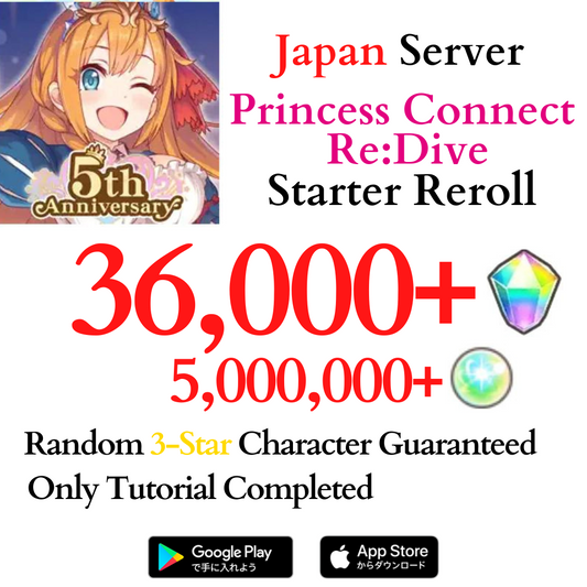 [JP] 36,000+ Gems | Princess Connect Re:Dive Starter Reroll