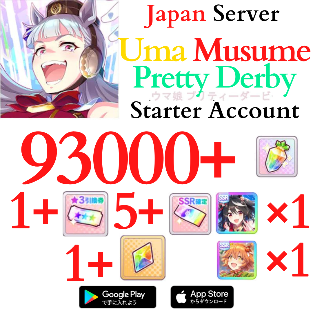 [JP] 93000 Gems+Kitasan Black Uma Musume Pretty Derby Starter Reroll